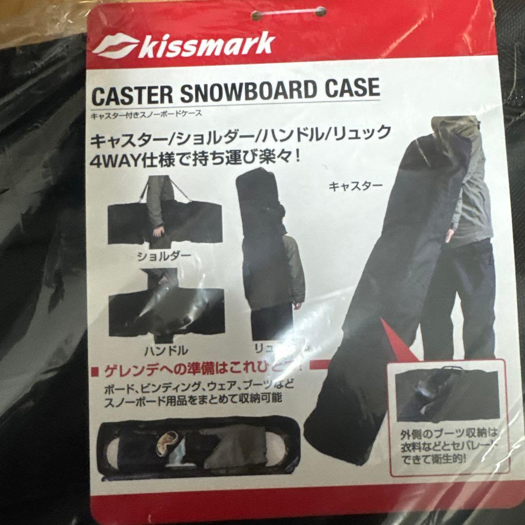 スノーボード kissmark CASTER BOARD CASE