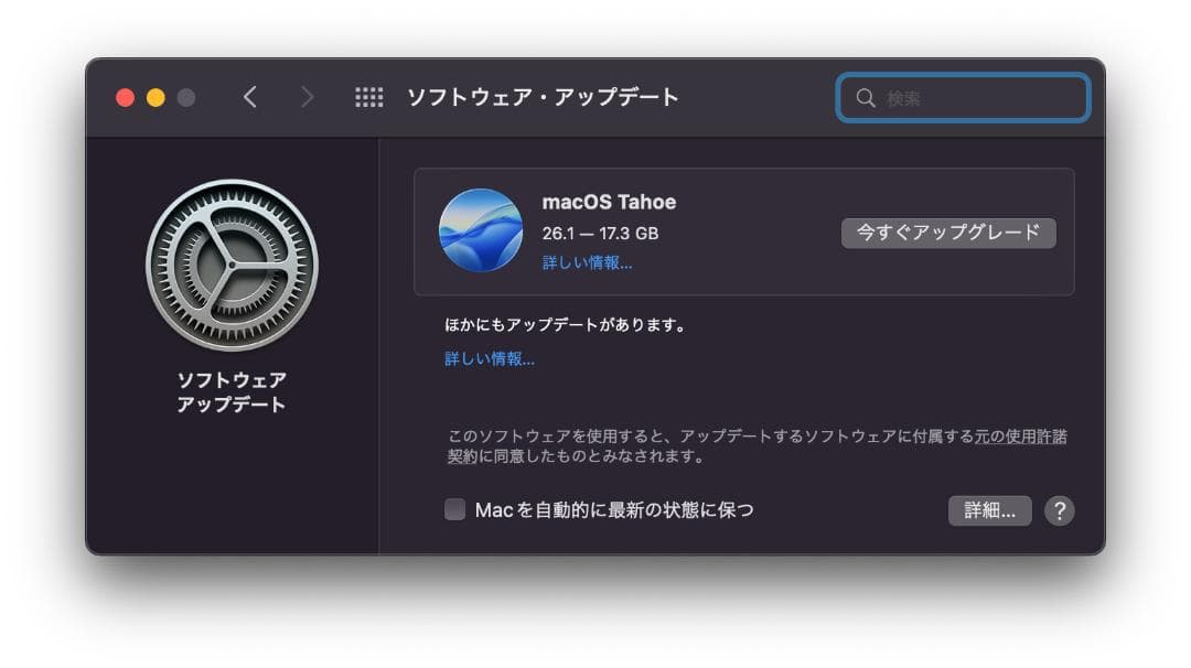 MacBook Pro 2019 16インチ/Core i9/64GB/1TB