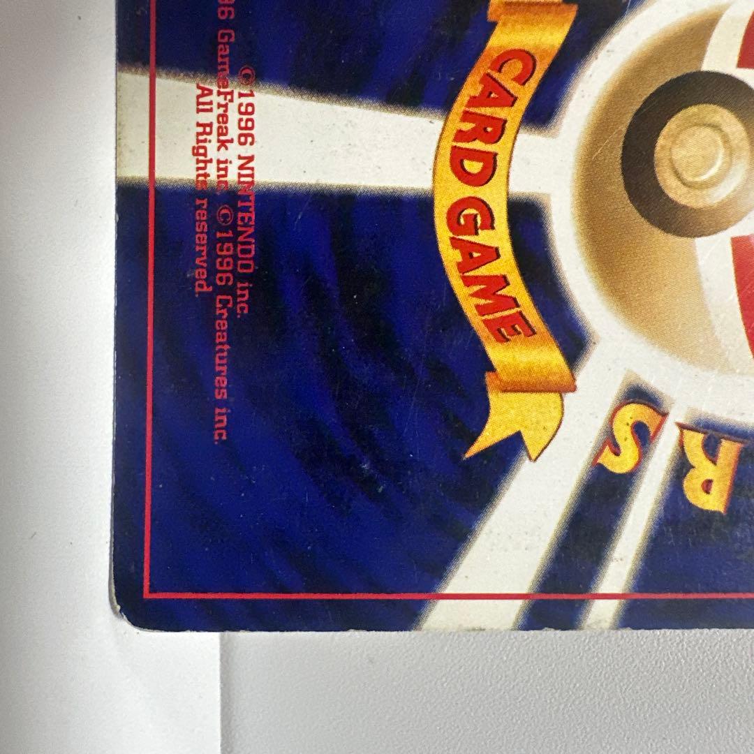 ホウオウ ★ 拡張パック第3弾 めざめる伝説