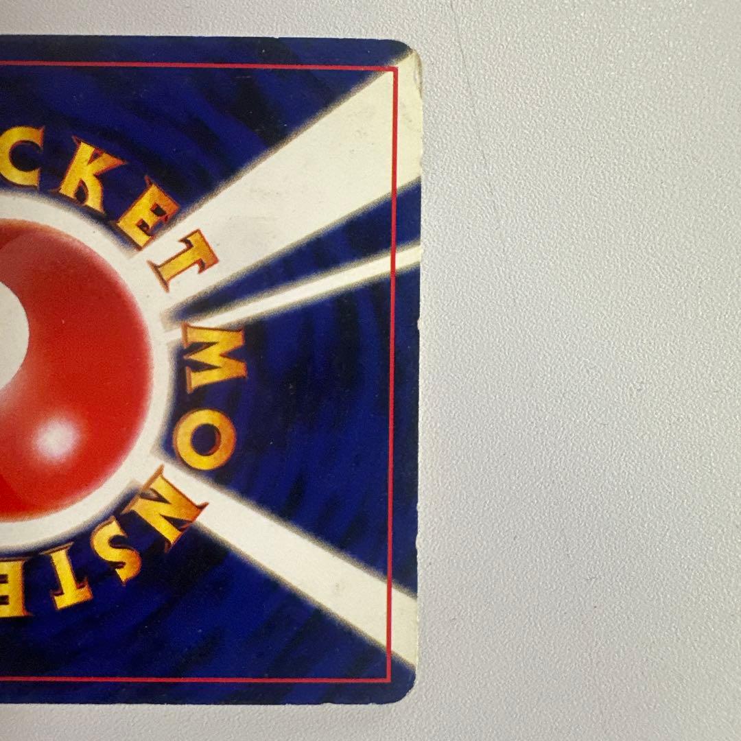 ホウオウ ★ 拡張パック第3弾 めざめる伝説