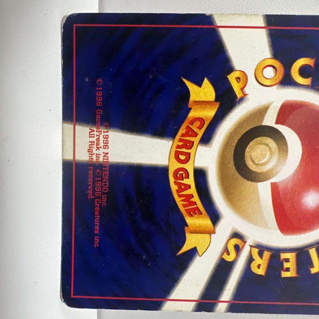 ホウオウ ★ 拡張パック第3弾 めざめる伝説