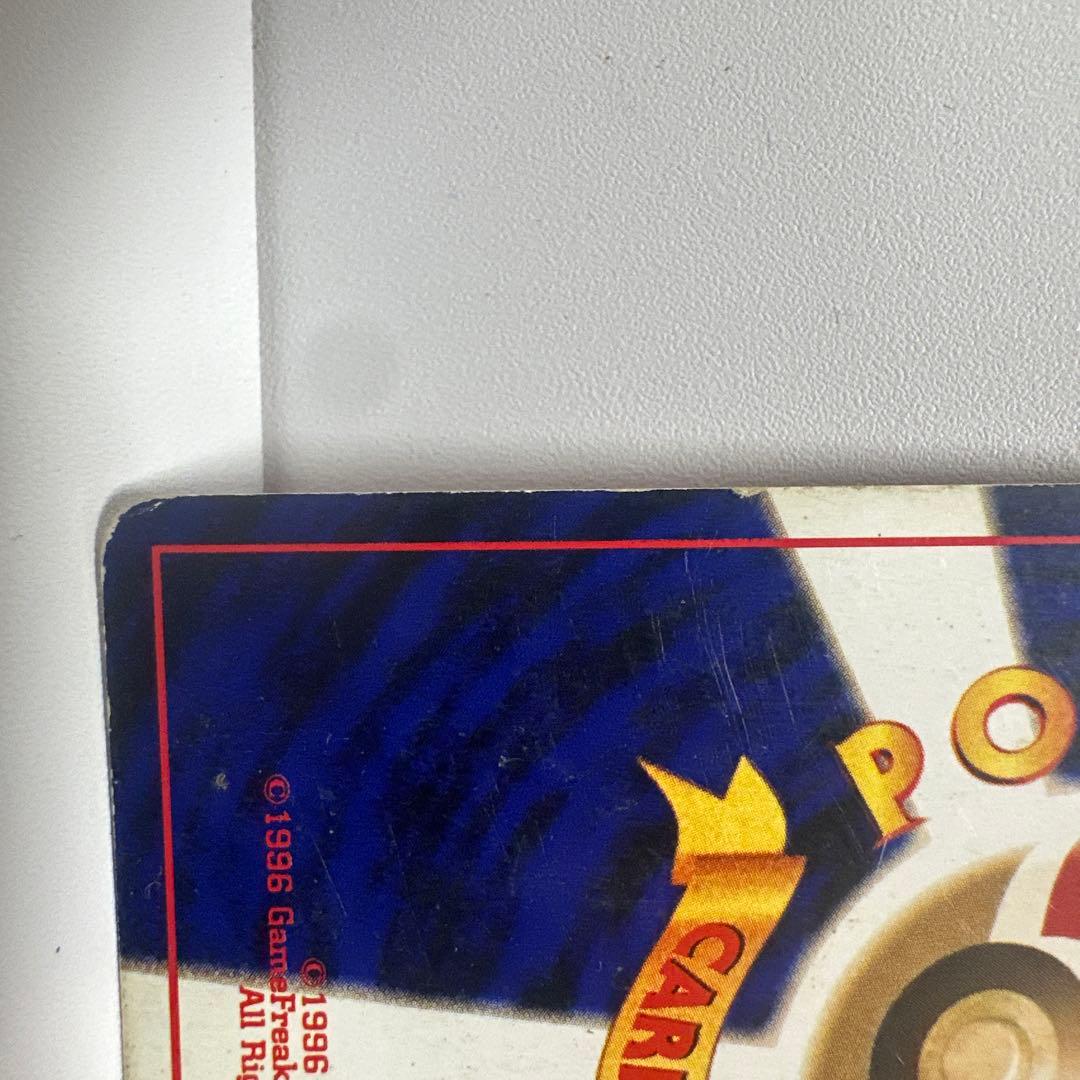 ホウオウ ★ 拡張パック第3弾 めざめる伝説