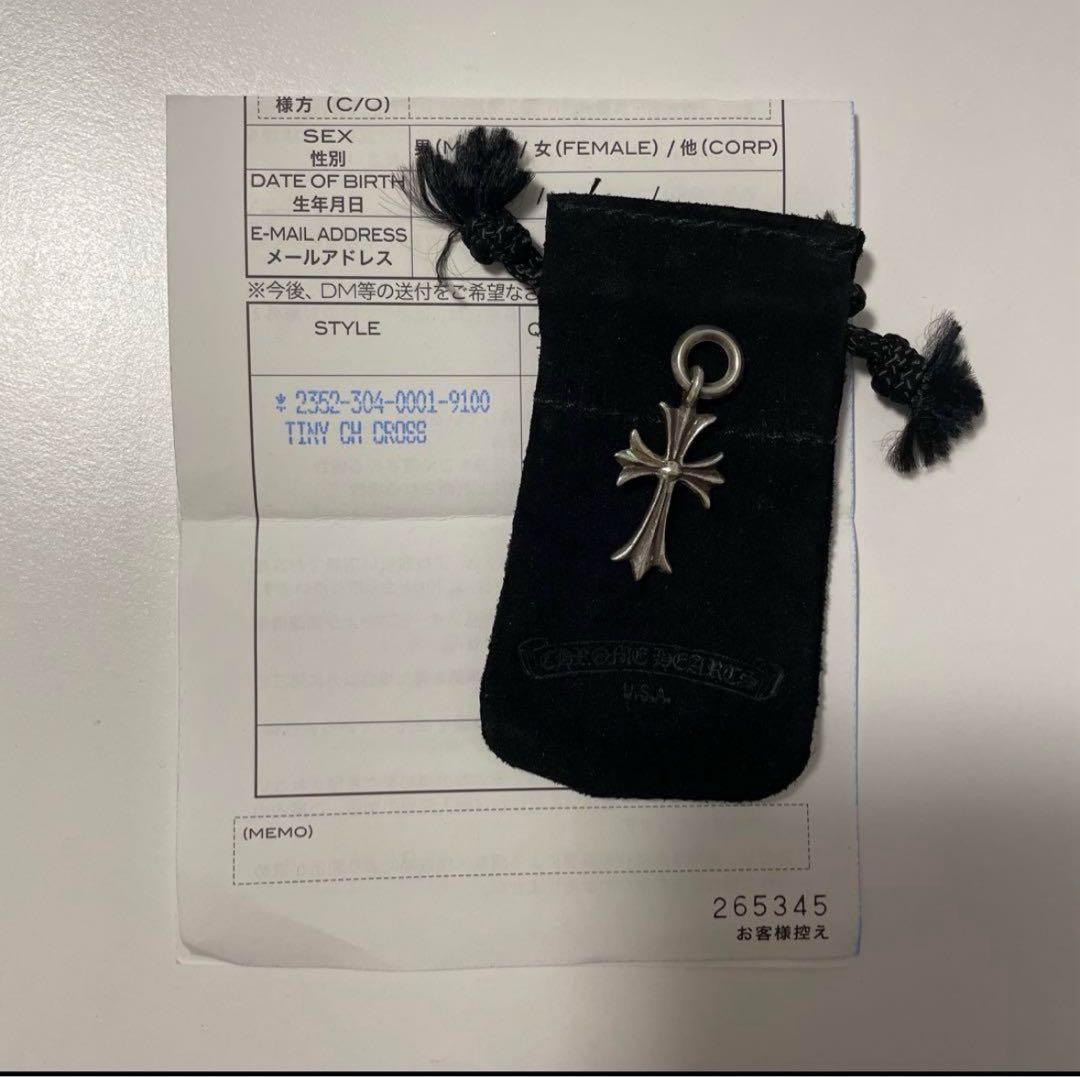 Chrome Hearts Tiny Cross ネックレス