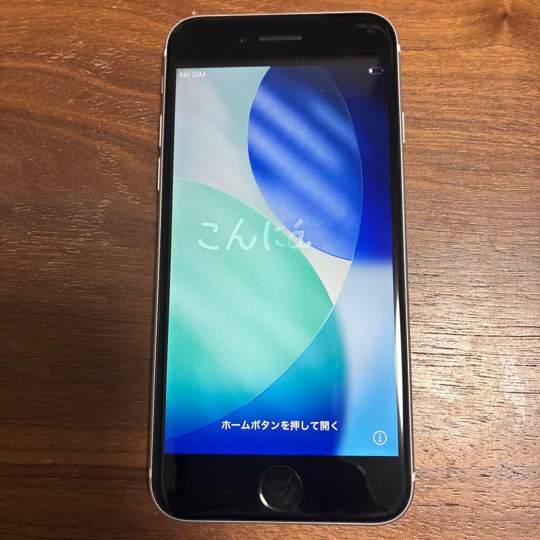 iPhone SE2 本体 128GB ホワイト SIMフリー
