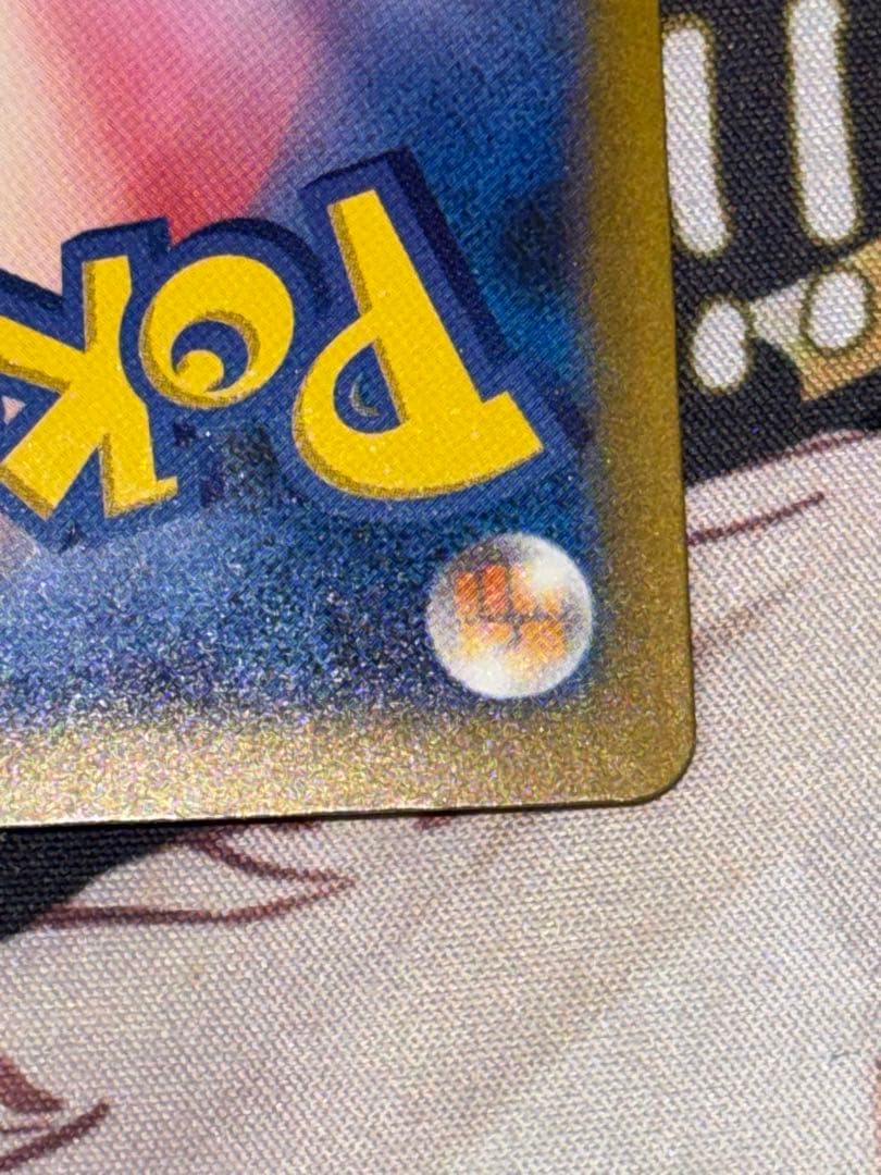 ポケモンカード　ピカチュウex sar エーフィex sar セット