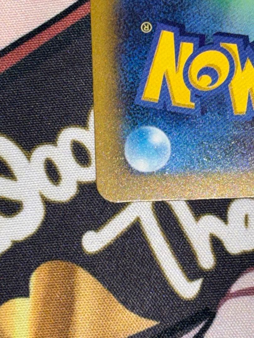 ポケモンカード　ピカチュウex sar エーフィex sar セット