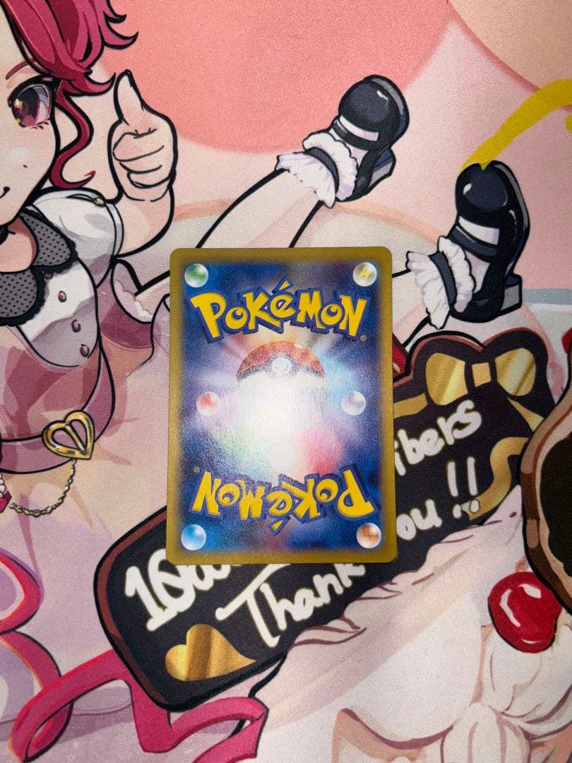 ポケモンカード　ピカチュウex sar エーフィex sar セット