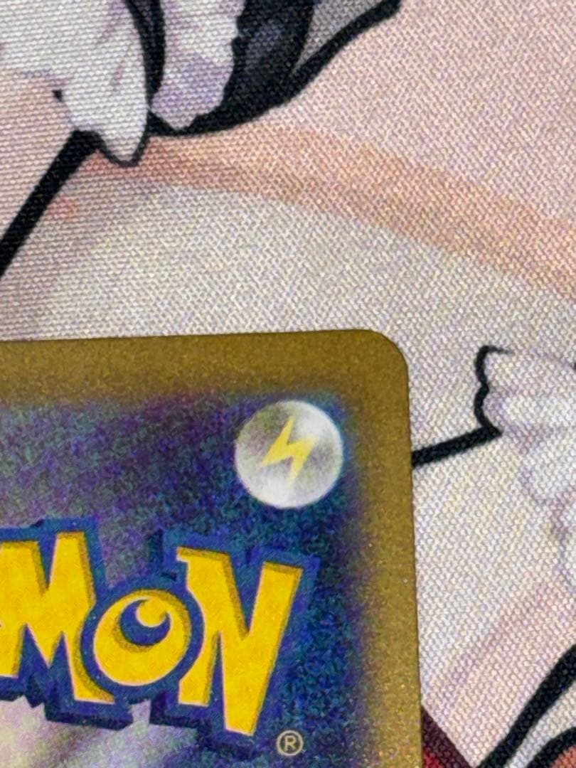 ポケモンカード　ピカチュウex sar エーフィex sar セット