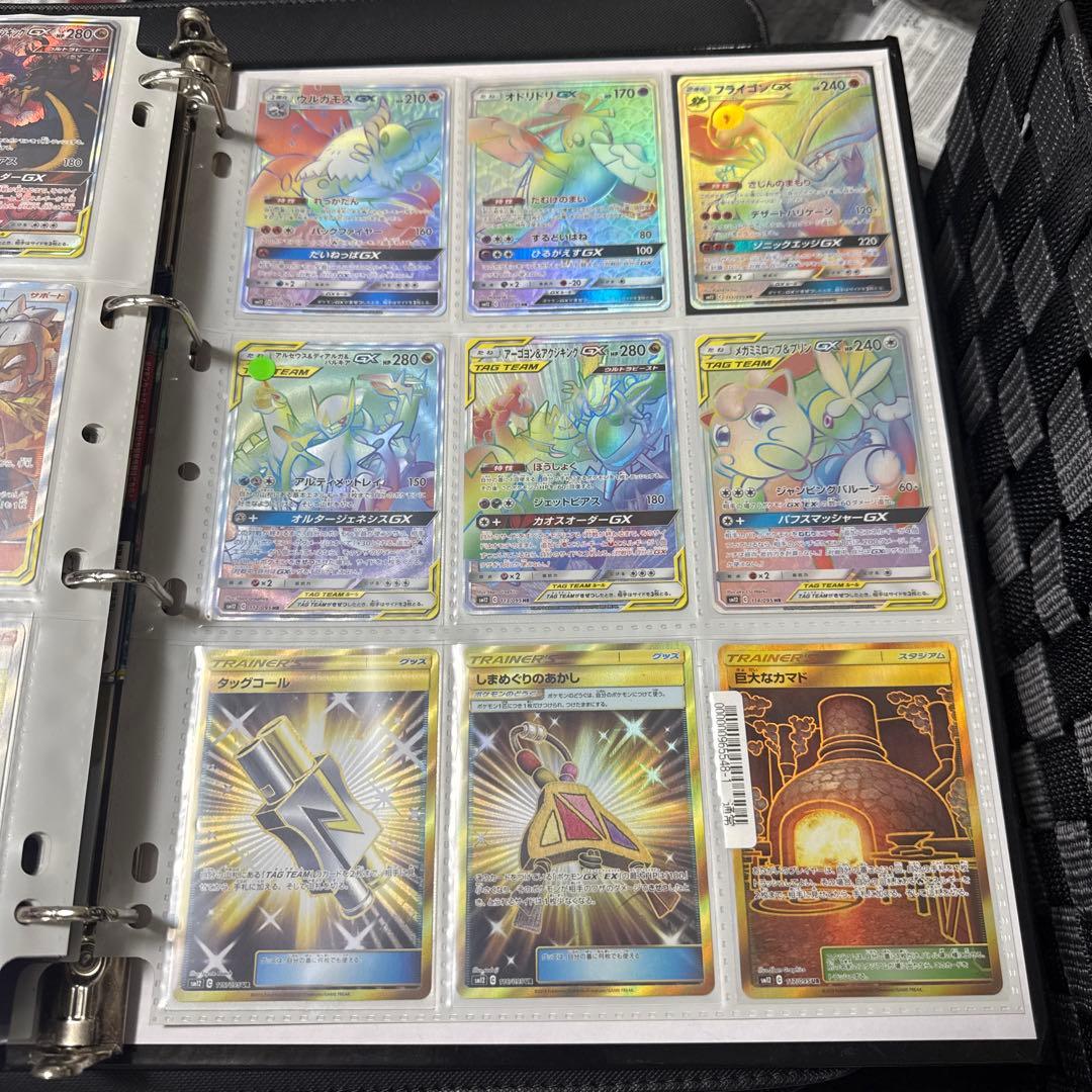 ポケモンカード sm12 オルタージェネシス まとめ