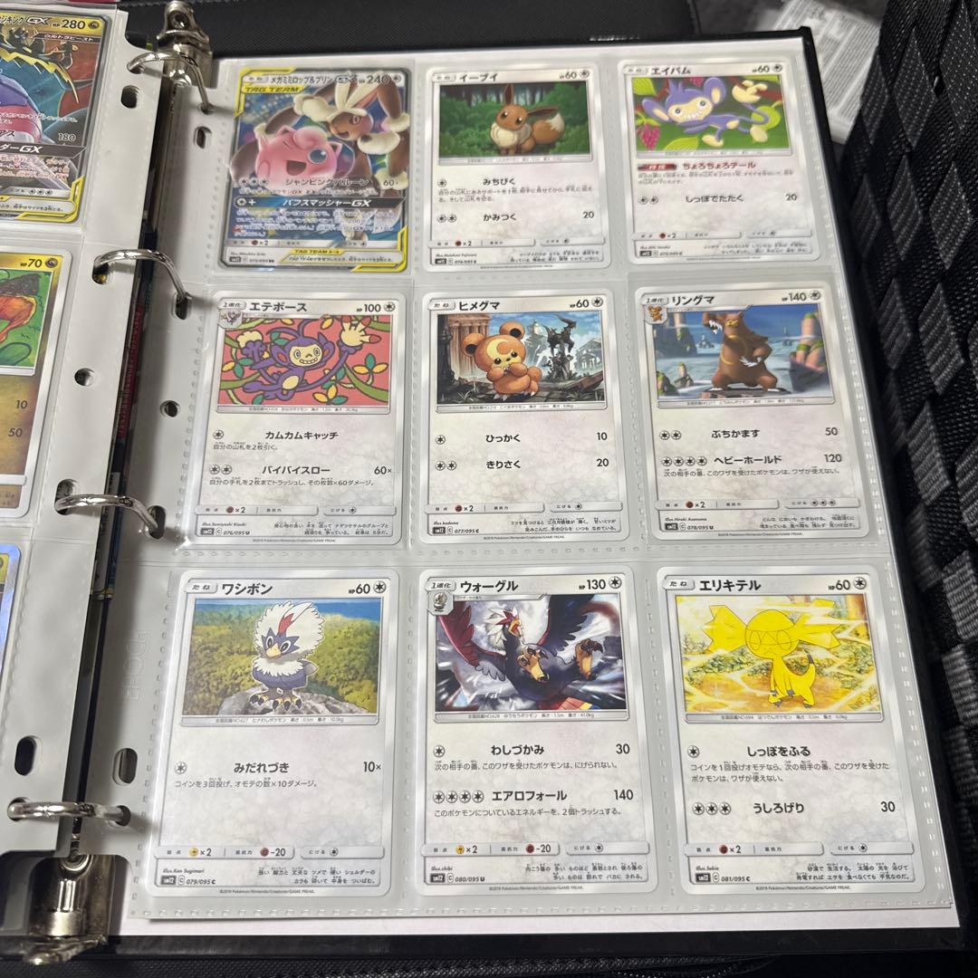ポケモンカード sm12 オルタージェネシス まとめ