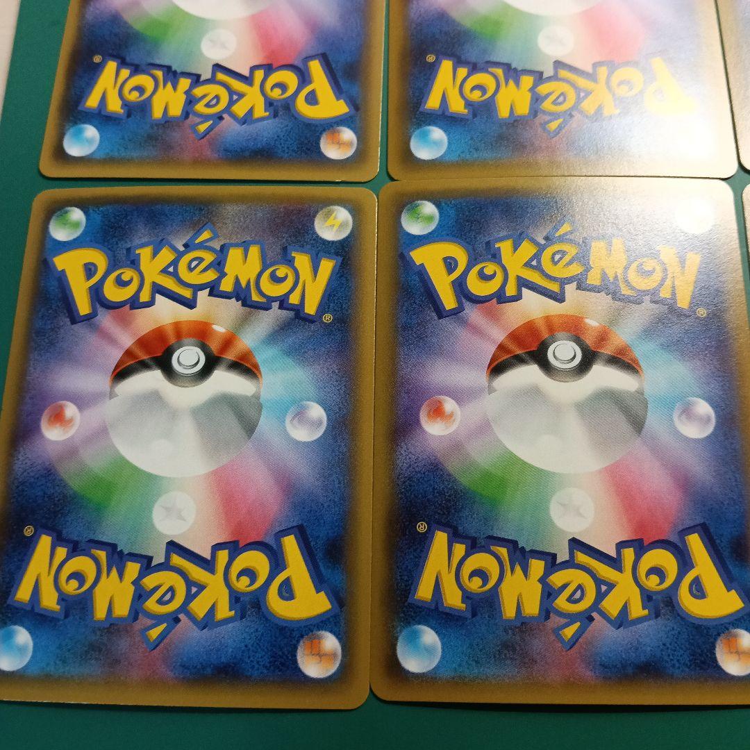 ポケモンカード　CP3 ポケキュン シャイニーコレクション　８枚セット