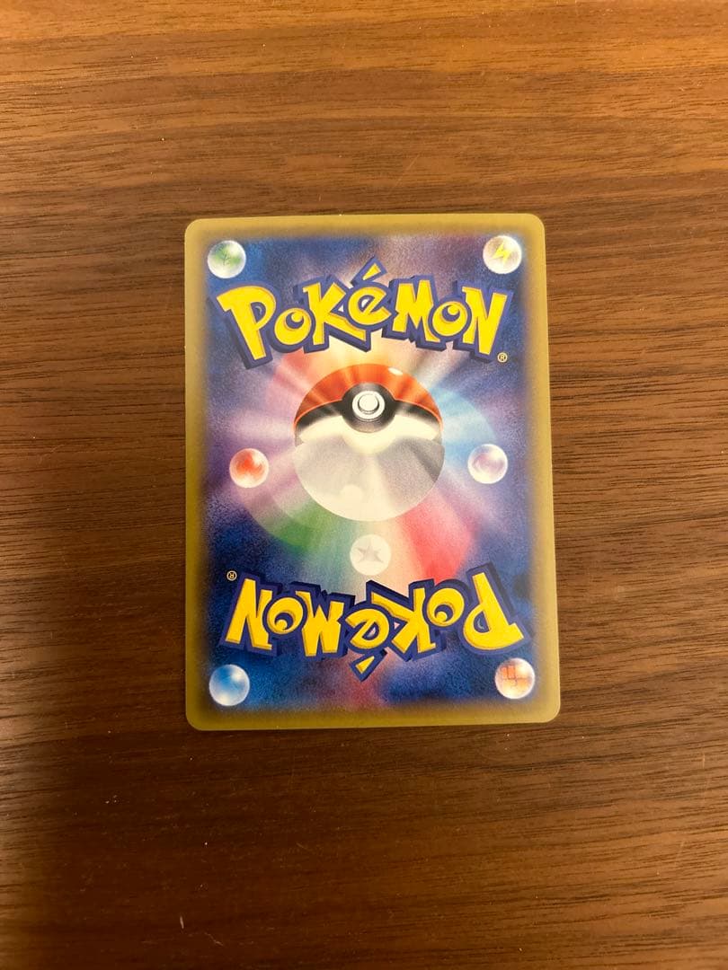 ポケモンカード 20周年(20th Anniversary)リザードン cp6