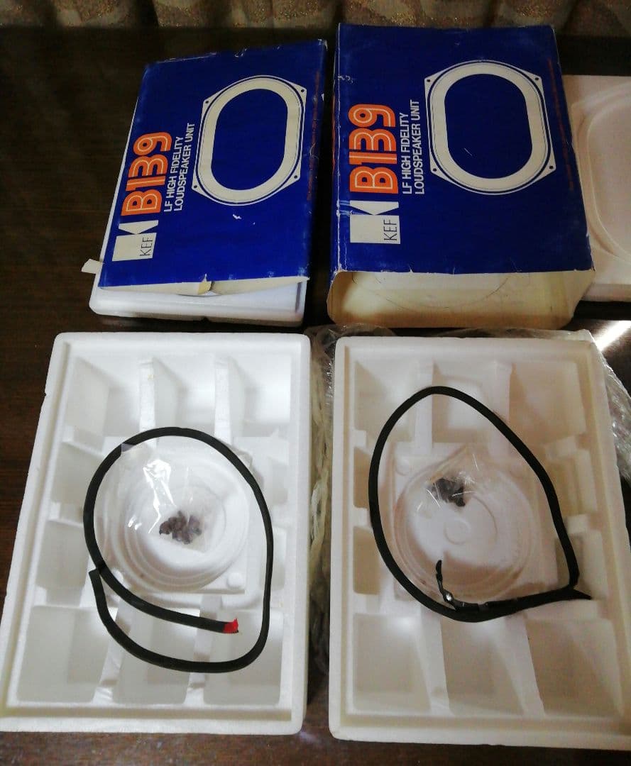 KEF B139 (SP 1044) ウーハー　貴重な逸品です。