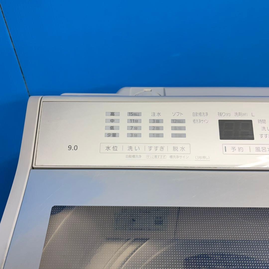 726 エコナビ　インバーター　洗濯機　9kg 極美品　2021年製　家庭向格安