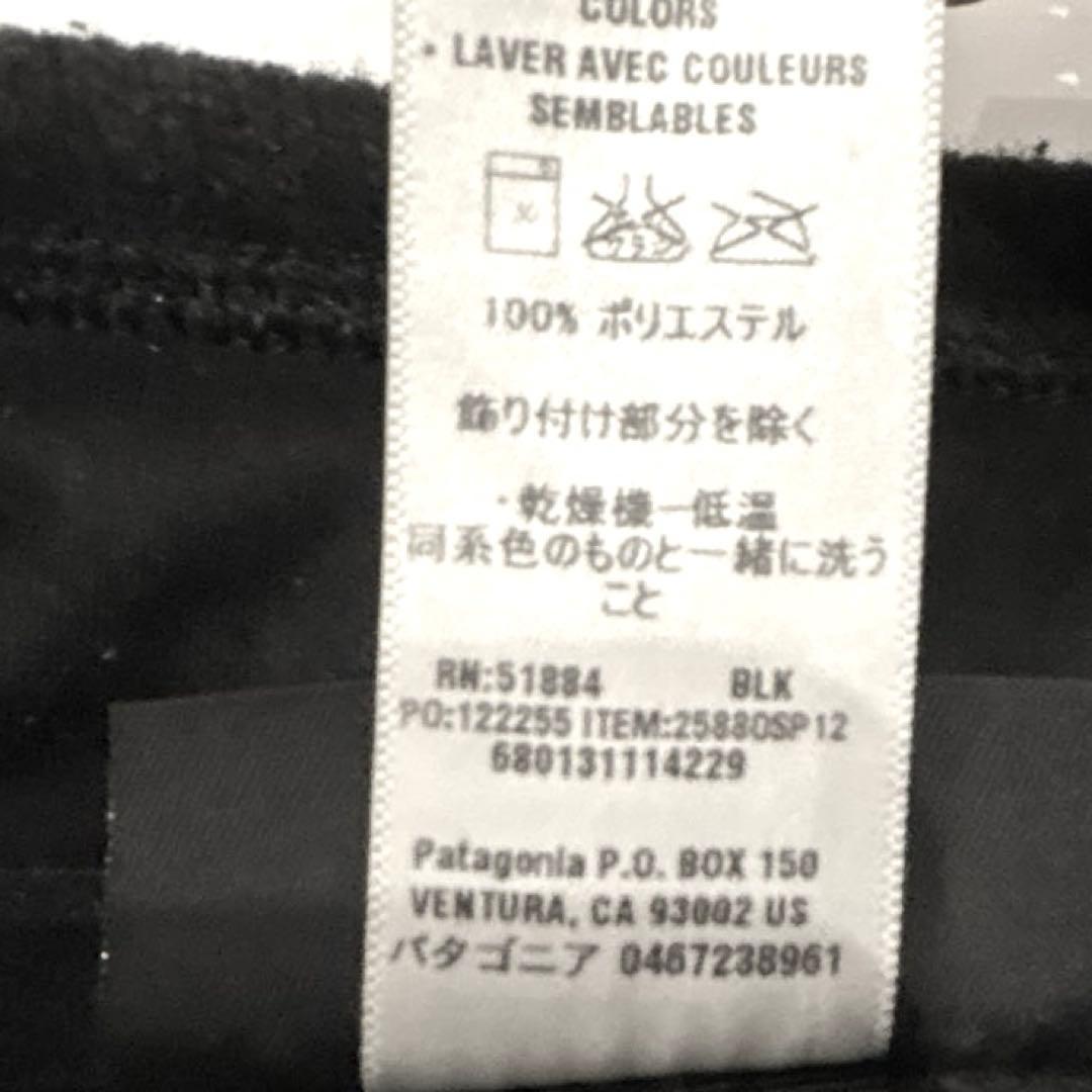 Patagonia パタゴニア フリースベスト ベターセーターベスト メンズL