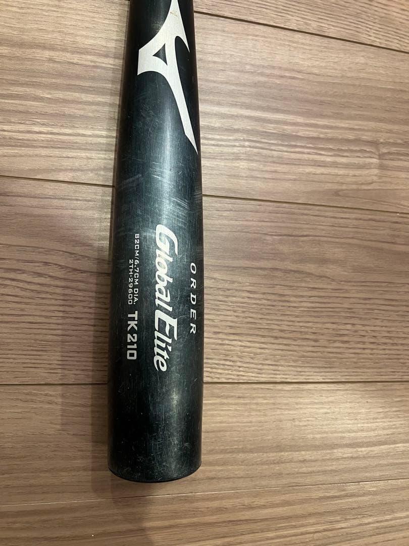 値下げ！ミズノ中学硬式用金属製オーダーバット 軽量タイプ グローバルエリート