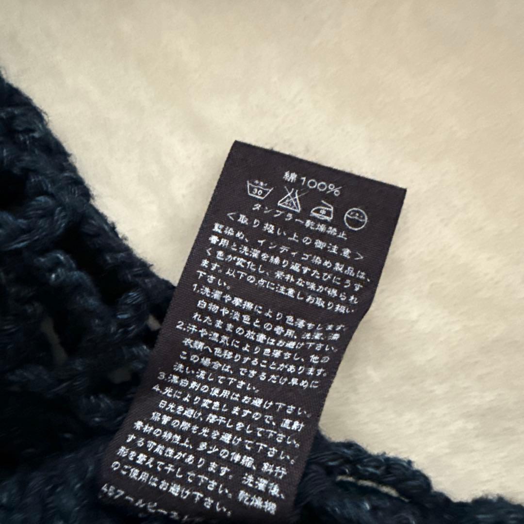 45R 本藍染 インディゴコットン メッシュ 編み込みニット 綿100%