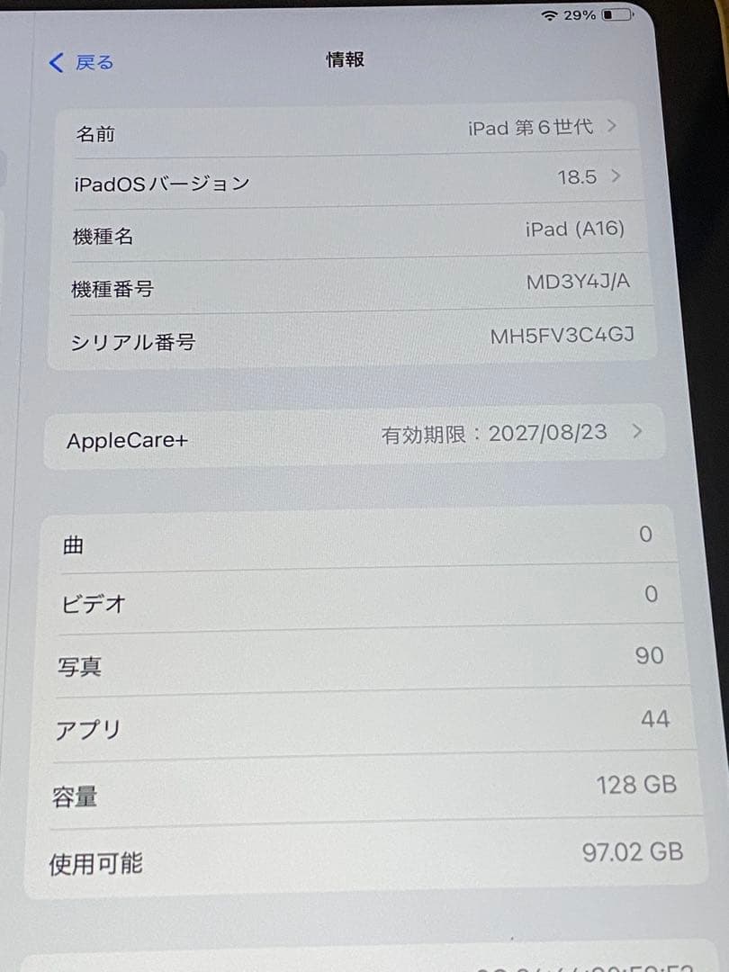 Apple iPad 第10世代 シルバー色 (128GB&Wi-Fiモデル)