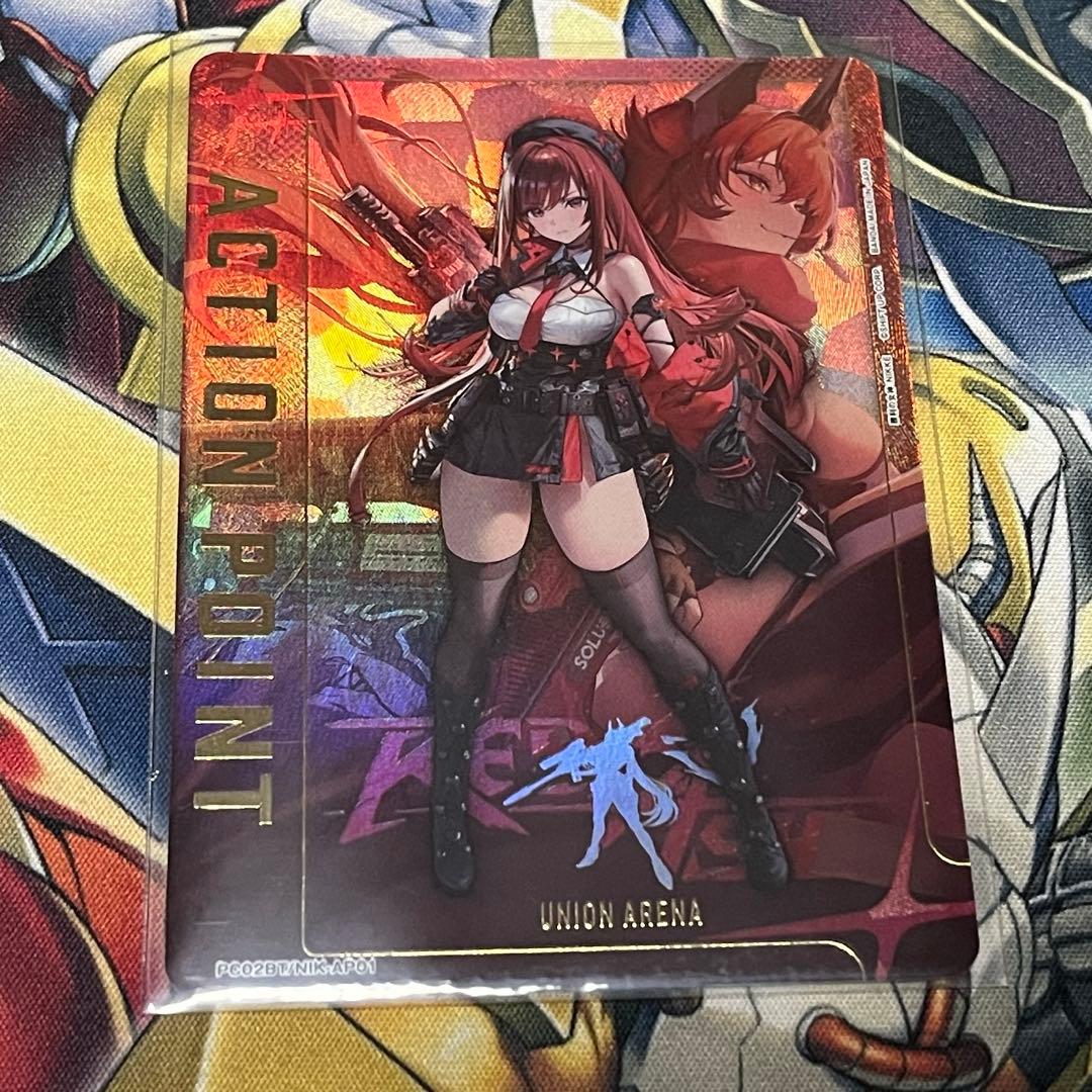 ユニオンアリーナ AP01 アクションポイント NIKKE ラピ レッドフード