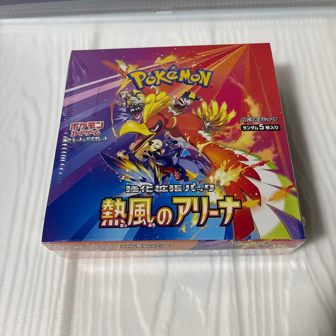 ポケモンカードゲーム 熱風のアリーナ 1box シュリンク付き 新品未開封