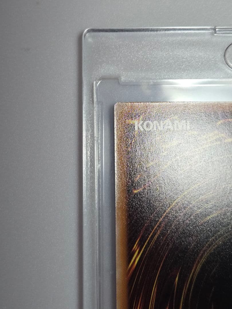 ラッシュデュエル　アビスカイト・パーティ　オーバーラッシュレア