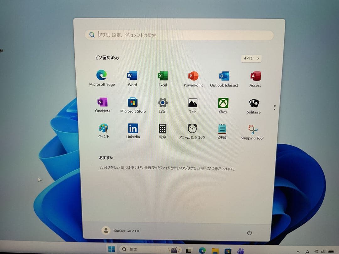 Surface Go2 LTE 8g 256g Office 2024【美品】