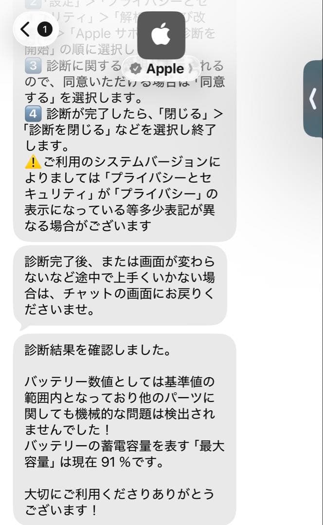 iPadpro 11インチ 第4世代 超美品 3点セット