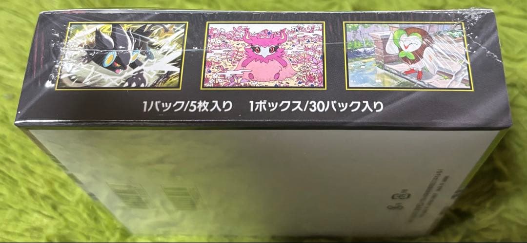 ポケモンカードゲーム ムニキスゼロ ランダムBOX 未開封シュリンク付き