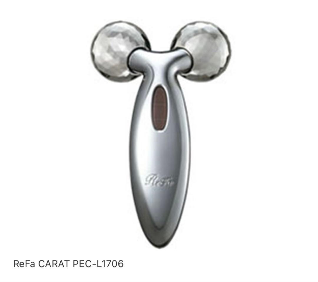 【正規品】ReFa CARAT PEC-L1706 美顔 リファ カラット