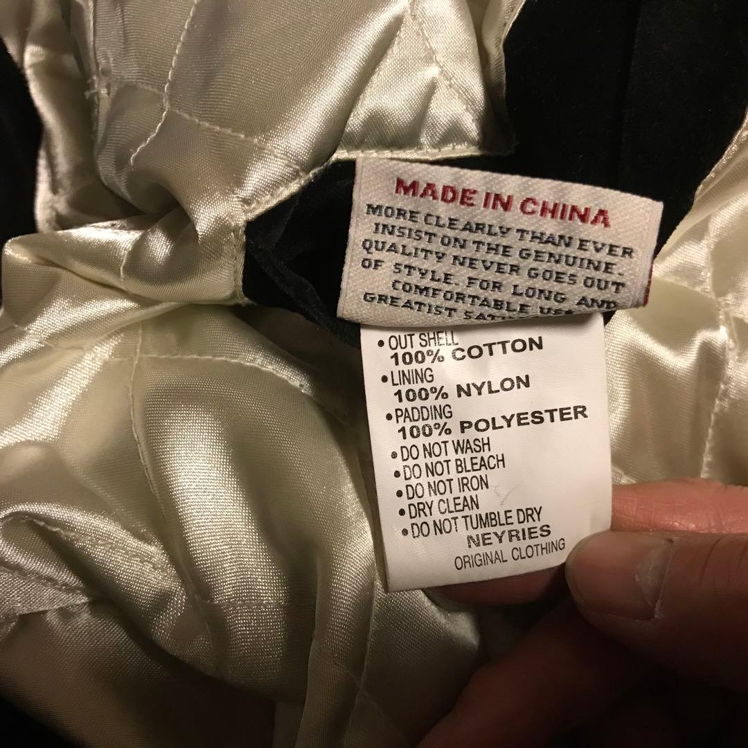 ALASKA AMERICAN LOST WORLD スカジャン