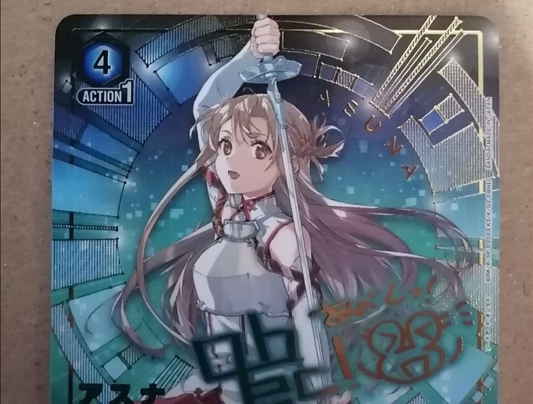 ソードアートオンライン フラクチュアード デイドリーム プレミアム特装版　アスナ