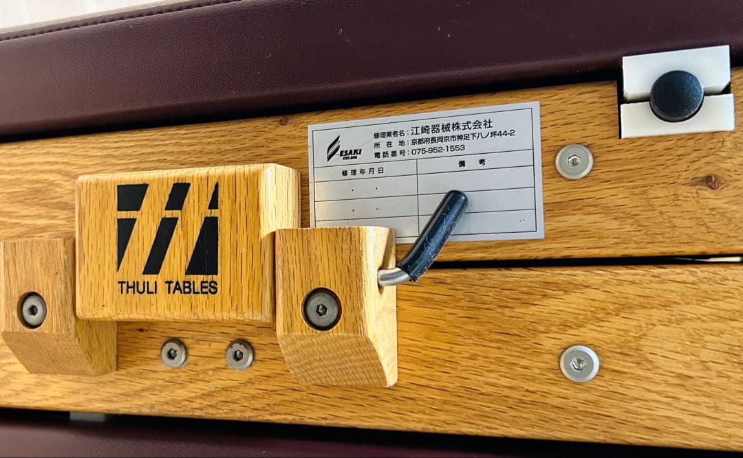 カイロプラクティック ツゥーリ100 トムソンベッド ドロップテーブル 江崎器械
