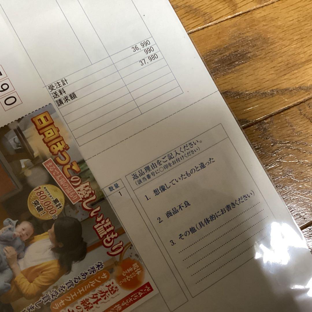 専用ページ！　サンルミエ　遠赤外線 ヒーター エクセラ 5 N500LS-GR