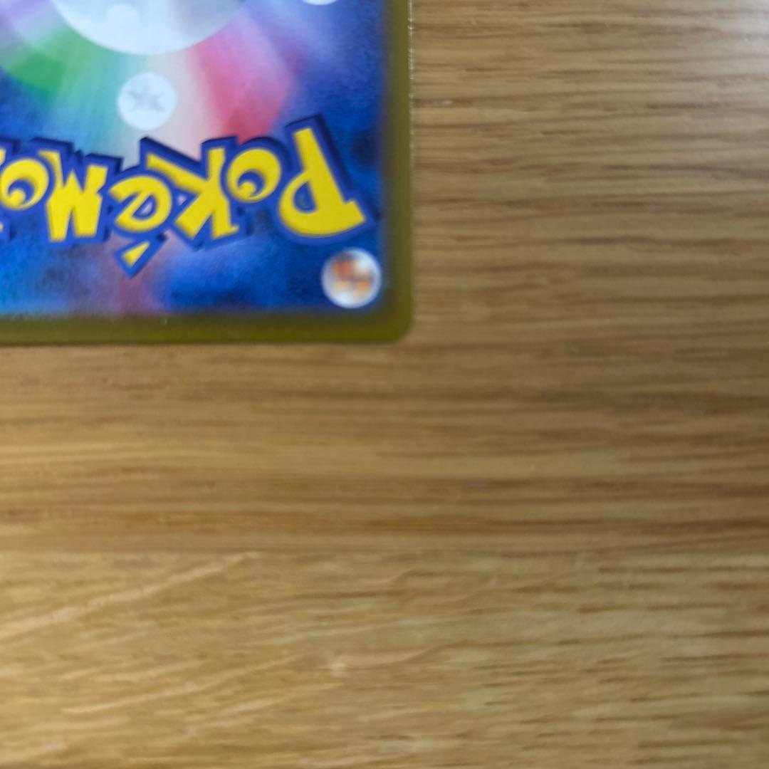 【美品】ギラティナVSTAR UR S12a VSTARユニバース　SA