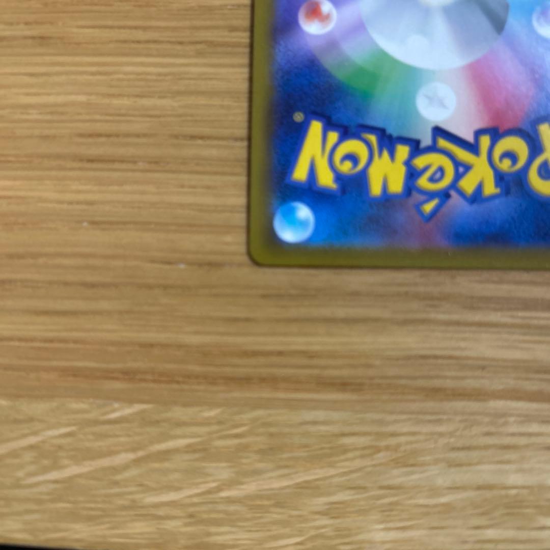 【美品】ギラティナVSTAR UR S12a VSTARユニバース　SA