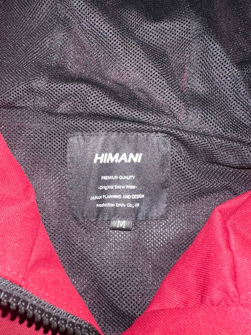 HIMAWANI エンジ スノーボードウェア上下 Mサイズ