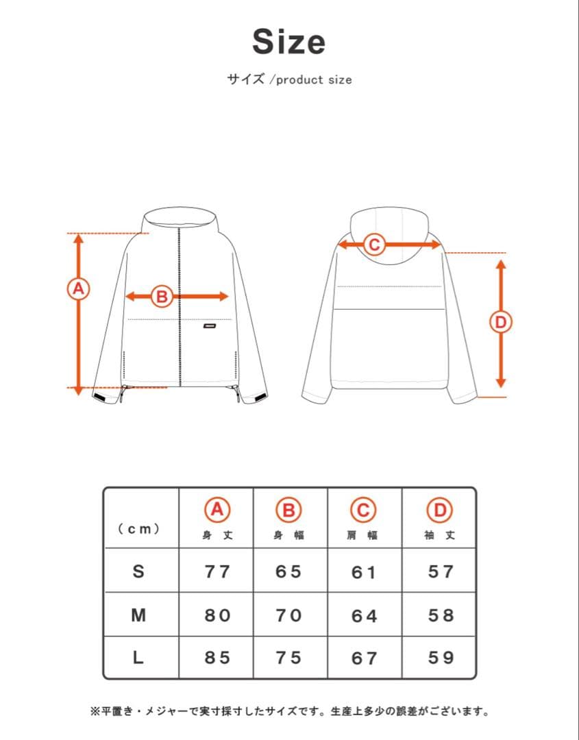 HIMAWANI エンジ スノーボードウェア上下 Mサイズ