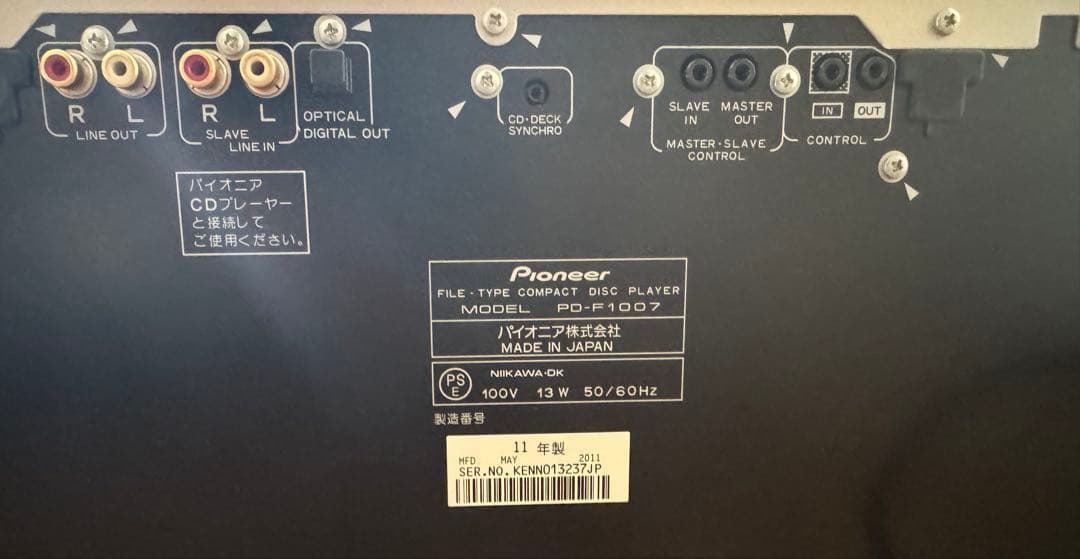 Pioneer パイオニア CDファイルプレーヤー PD-F1007