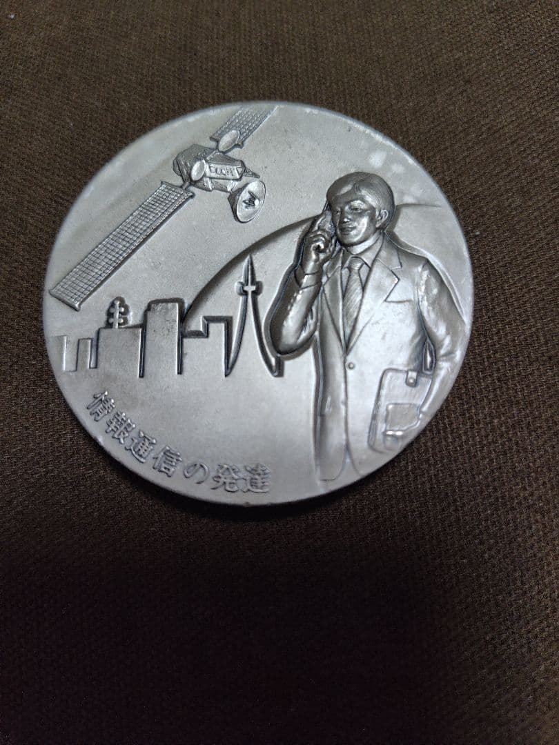 純銀メダル　　約130グラム