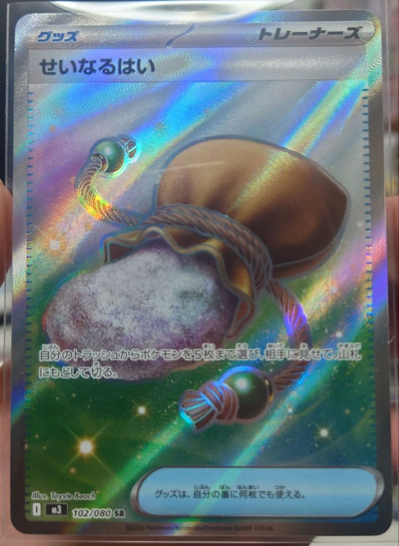 ポケモンカード 15枚セット