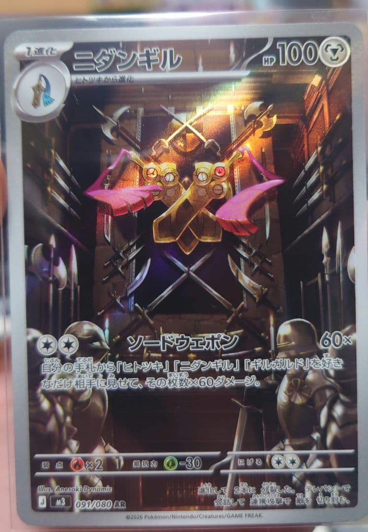 ポケモンカード 15枚セット