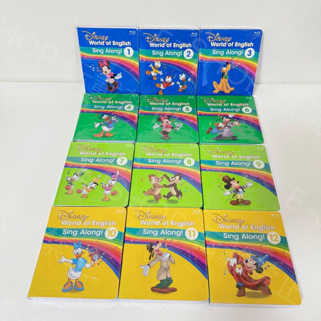 【殆ど未開封】2022年最新版　シングアロング　DWE ディズニー英語システム
