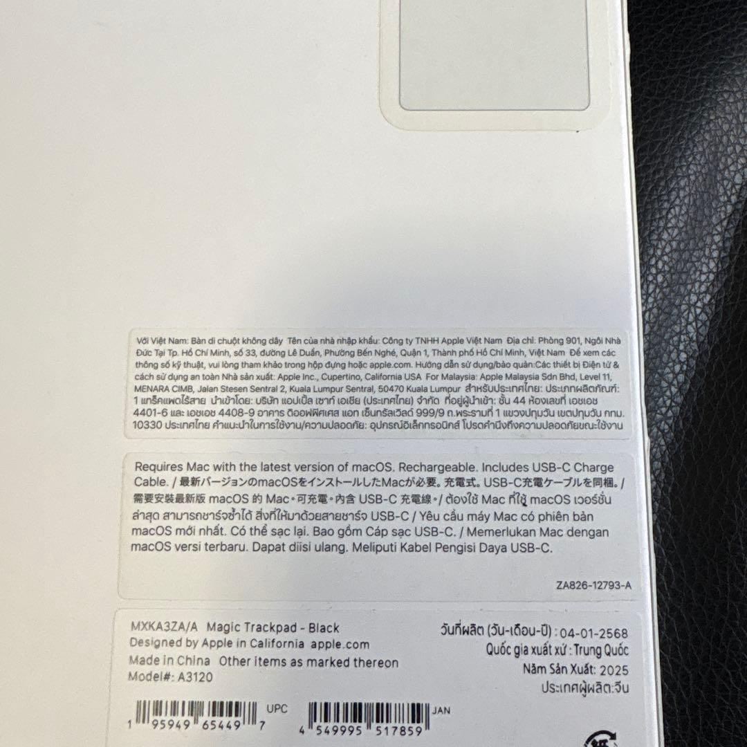 Apple トラックパッド