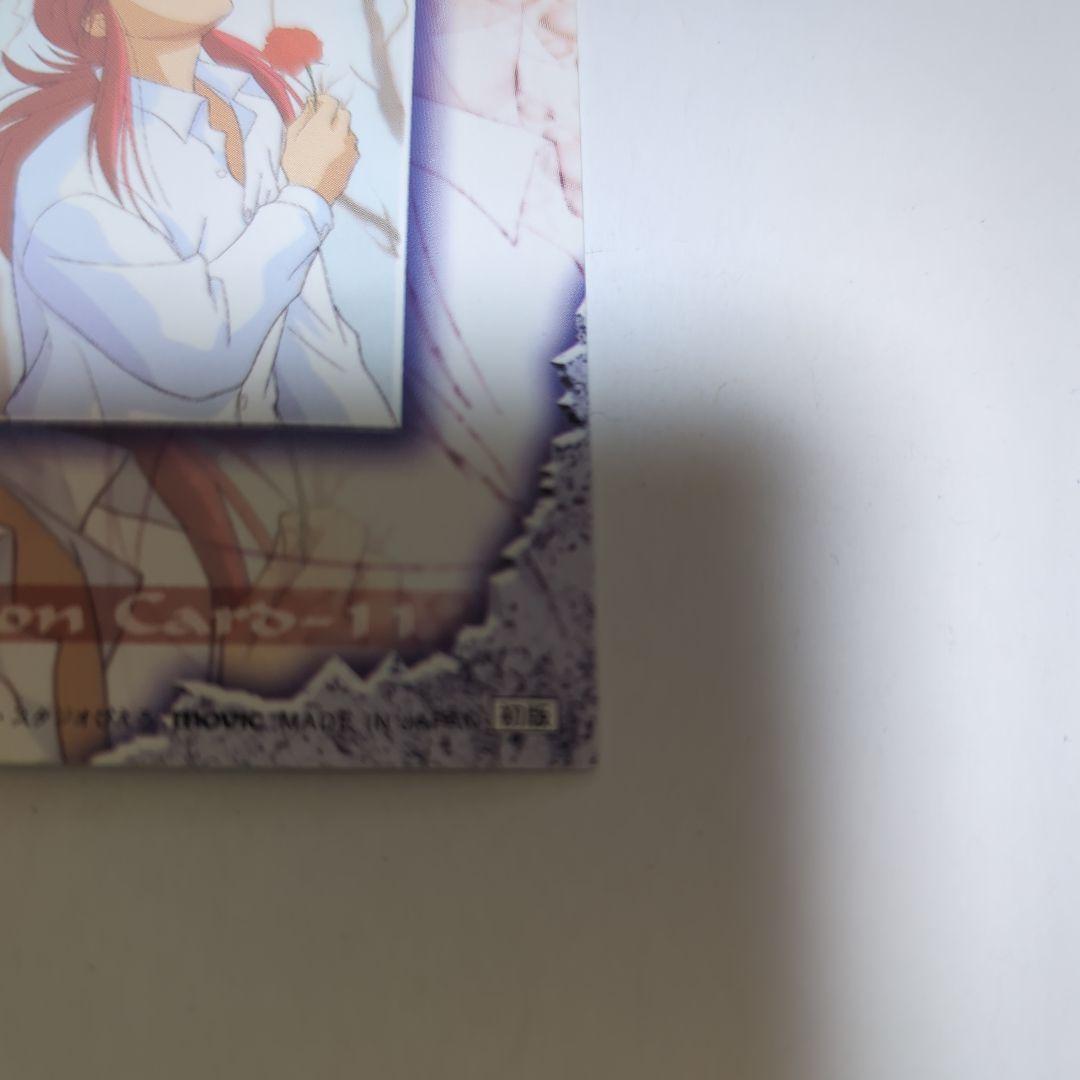 絶版 蔵馬 カード パーフェクトコレクション 初版 描き下ろし