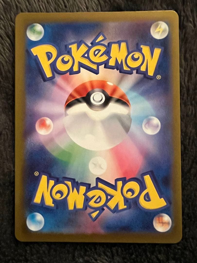 メガドリームex SAR セミコンプ　美品集め　9枚セット