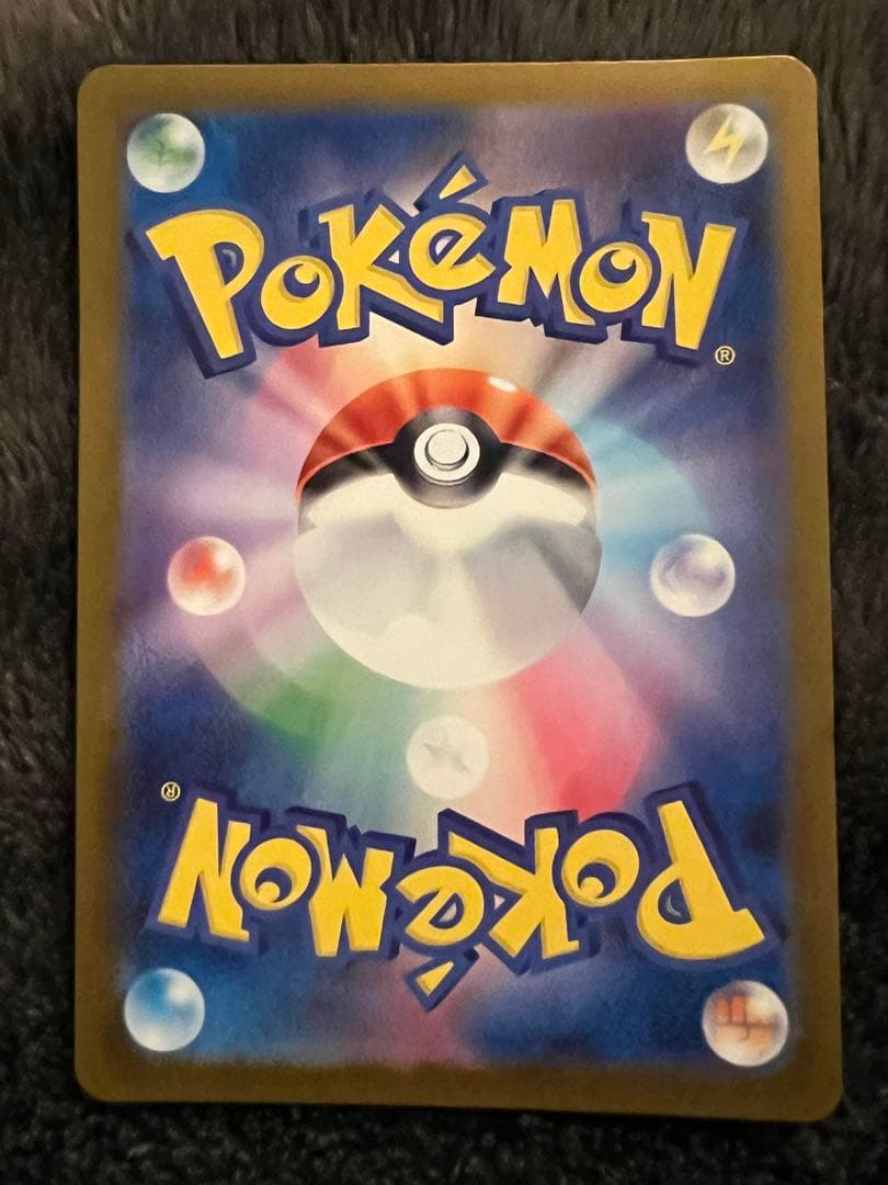 メガドリームex SAR セミコンプ　美品集め　9枚セット