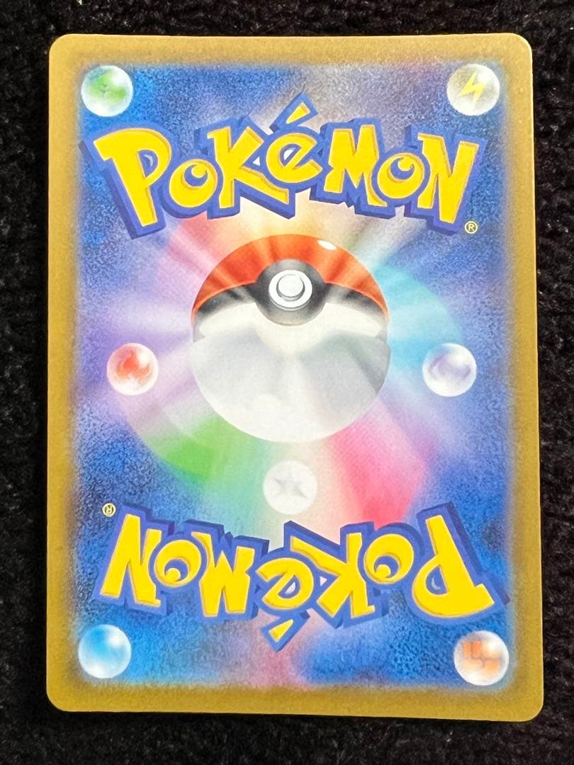 メガドリームex SAR セミコンプ　美品集め　9枚セット