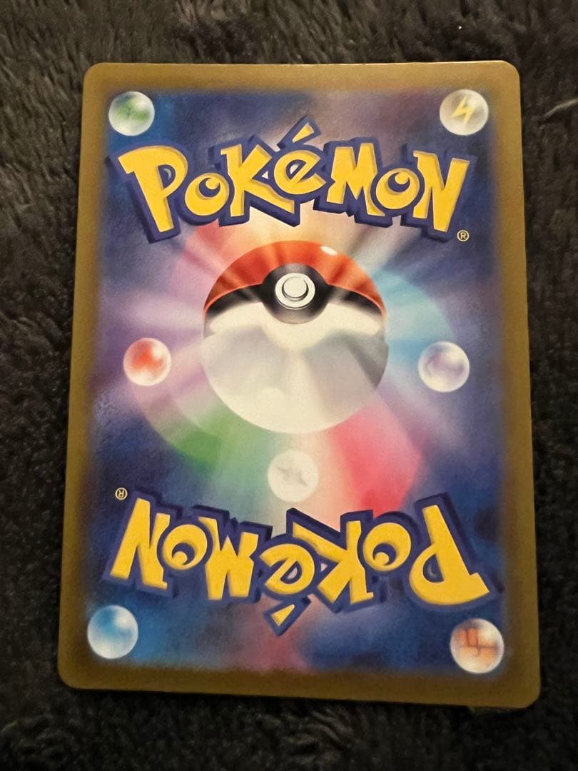 メガドリームex SAR セミコンプ　美品集め　9枚セット