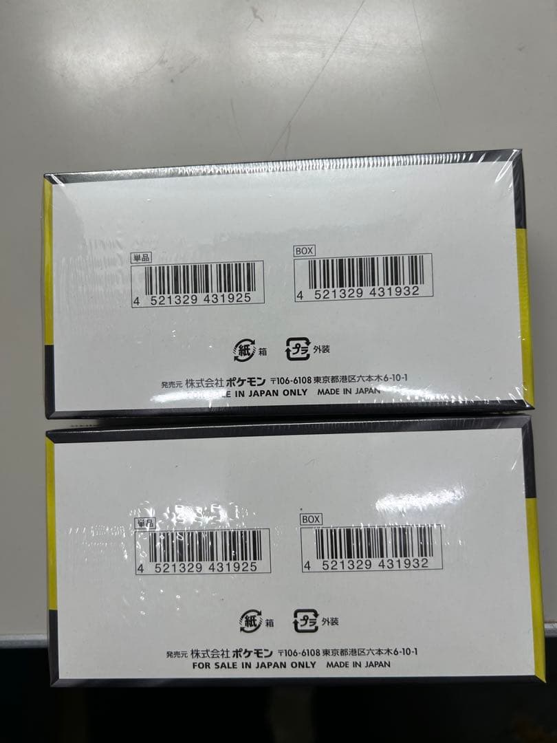 (シュリンク付き)2boxポケモンカードゲーム MEGAドリームex