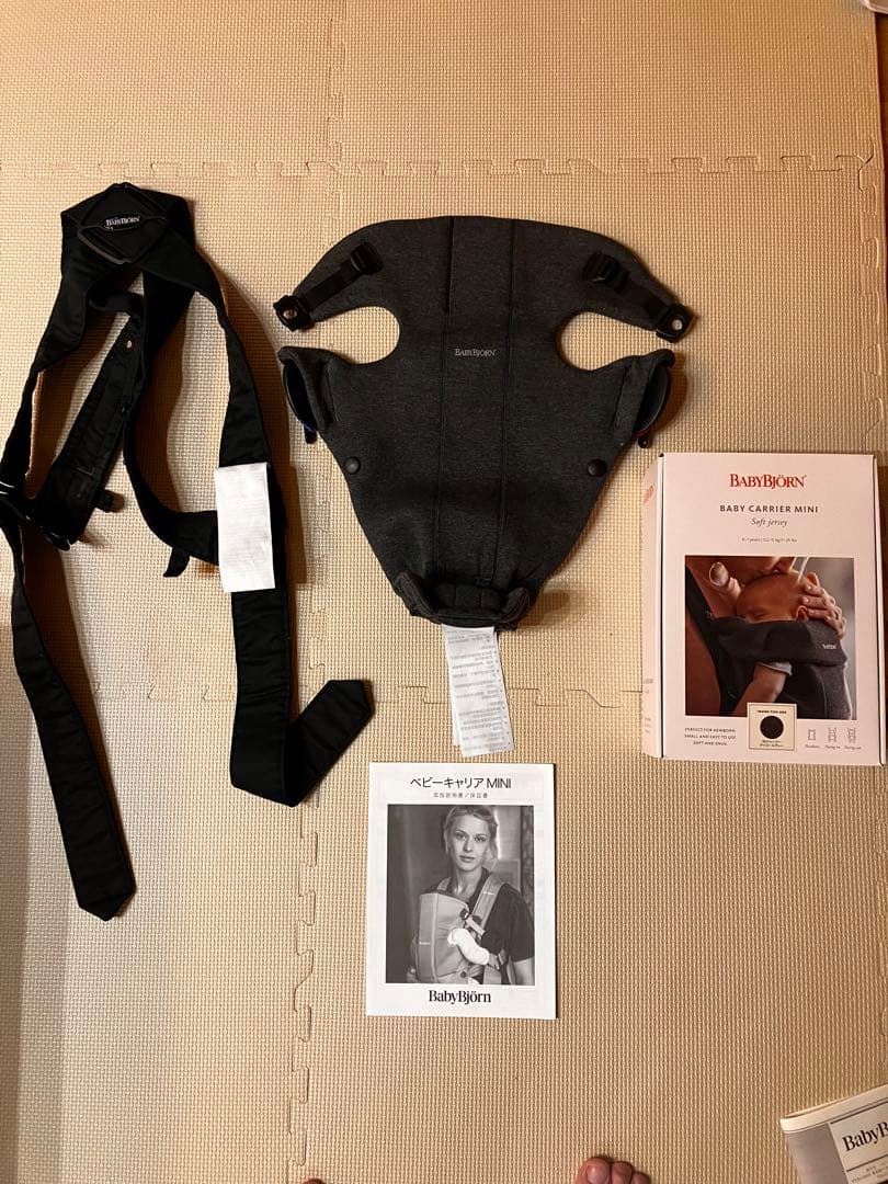 【美品】ベビービョルン　MINI（ミニ） 3Dジャージー チャコールグレー